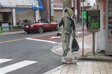 昭和は遠くなってしまいました