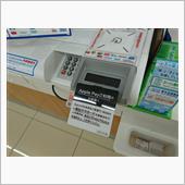 Applepayの混乱続く？