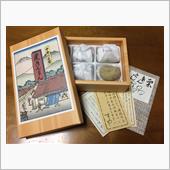 第3回 2016・マロンツアー