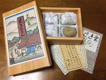 第3回 2016・マロンツアー