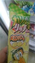 ガリガリ君