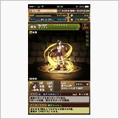 パズドラ&#215;FFコラボにて