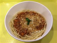 マリアーノスパゲッティ 芝浦シーバンス店