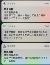 無事