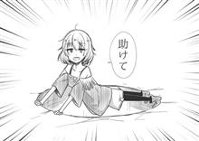 どこまで走ることになるん？