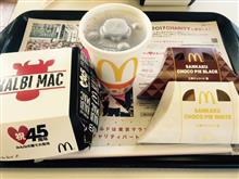 復活のカルビマックと三角チョコパイ白と黒