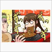 な・・なにぃ！　 ショートケ ...