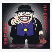 ((((；゜Д゜)))ｶﾞｸ ...