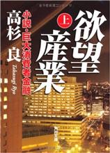 必要悪なのか？