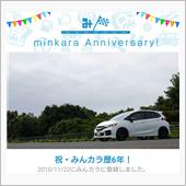 祝・みんカラ歴6年！