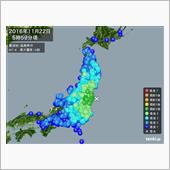 目覚まし時計と同時に地震はき ...