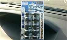 失敗したが、使ってみた。