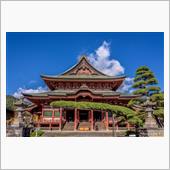 甲斐善光寺【国重要文化財】
