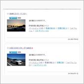 ダブル４００　イイね！　あり ...