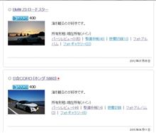 ダブル４００　イイね！　ありがとうございます　m(- -)m