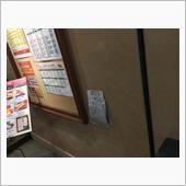 【宝塚阪急】アンモナイトの化 ...