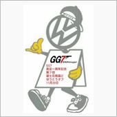 GG7　1周年記念オフ　無事 ...
