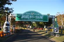 新城ラリー遠征 その2 -DAY1- 新城ラリー遠征 その2 -DAY1-