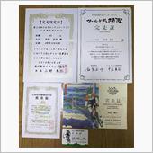 【自転車】今年のサイクルイベ ...