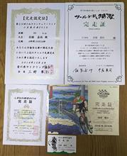 【自転車】今年のサイクルイベント