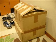 荷物が届きました