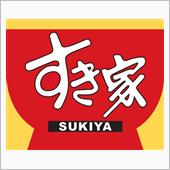 介護ヘルパーの仕事2