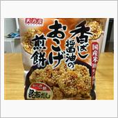 明日は