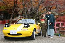 2016/11/19 ざっきぃ&amp;ぐるぐる 結婚式 その1