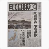 11/22　早朝の長い揺れ