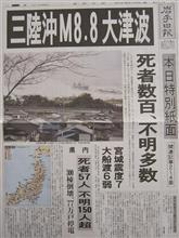 11/22　早朝の長い揺れ