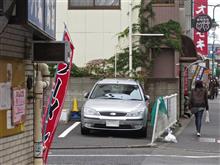 目の前の景色にフォードがいる、ただそれを見ている。