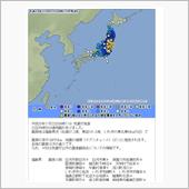 福島県沖を震源とするM7.4 ...
