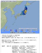 福島県沖を震源とするM7.4の地震と津波 福島県沖を震源とするM7.4の地震と津波