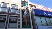 小山ワールドビルディング