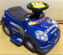 電動!IMPULマーチ~♪ 電動!IMPULマーチ~♪