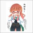 おはようございまちゅ
