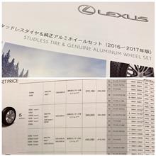 冬の便り