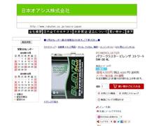 パワークラスター ビレンザ ストリート 