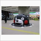 小旅行(靴探し+研修)