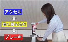これは救世主となるのか？
