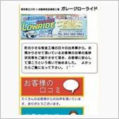 【読みやすさ倍増！】板金塗装 ...