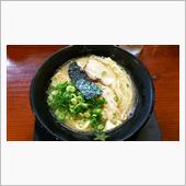 ラーメン録