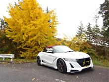筑波山の紅葉とS660(^^♪
