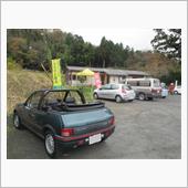 ステアリングを握れば仕事を忘 ...