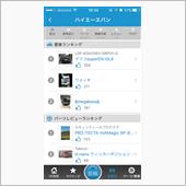 ありがとうございます！