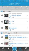 ありがとうございます！