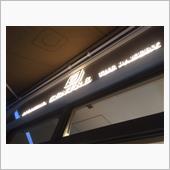 銀座の食パン専門店「セントル ...