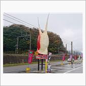 城崎満喫の家族旅行♪