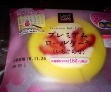 いい夫婦の日‼️ いい夫婦の日‼️
