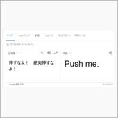 【業務連絡５】Be a dr ...